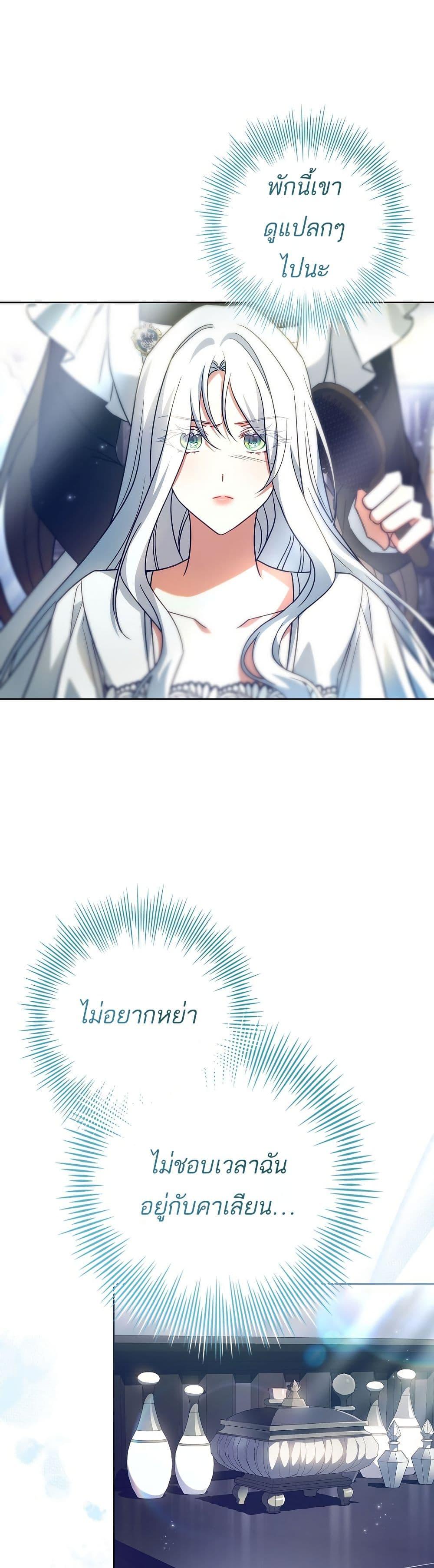 Manga-lc-com อ่านมังงะ อ่านการ์ตูน ออนไลน์ ฟรี Honey, Why Can’t We Get a Divorce ตอนที่ 1 2 3 4 5 6 7 8 9 10 11 12 13 14 ฟรี ไม่มีโฆษณา Manga-lc - อ่าน มังงะ อ่าน การ์ตูน ออนไลน์ อ่านมังงะ ฟรี