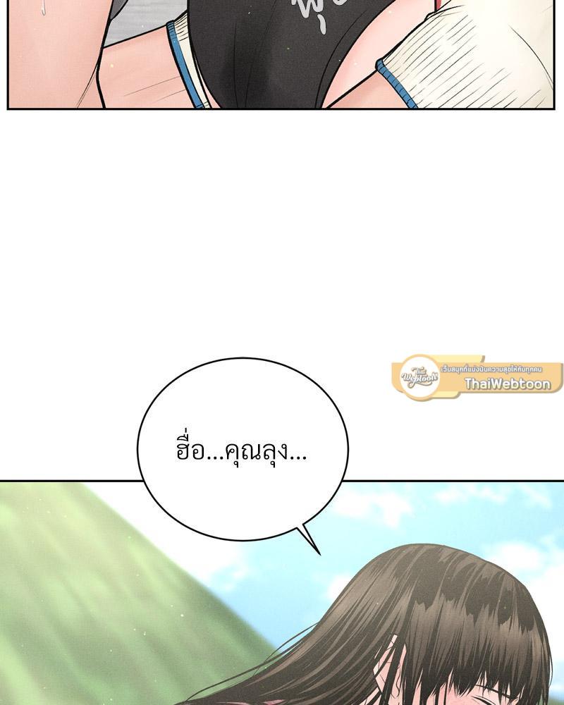 Doujin-Lc- อ่าน โดจิน มังฮวา เกาหลี ญี่ปุ่น จีน แปลไทย Payment for the Ride ตอนที่ 1 2 3 4 5 6 7 8 9 10 11 12 13 14 ฟรี ไม่มีโฆษณา อ่าน โดจิน Manhwa เกาหลี ญี่ปุ่น จีน เรามีครบ คัดมาให้เน้นๆ โดจิน 18+ รับประกันความฟินโดย  Doujin Lc
