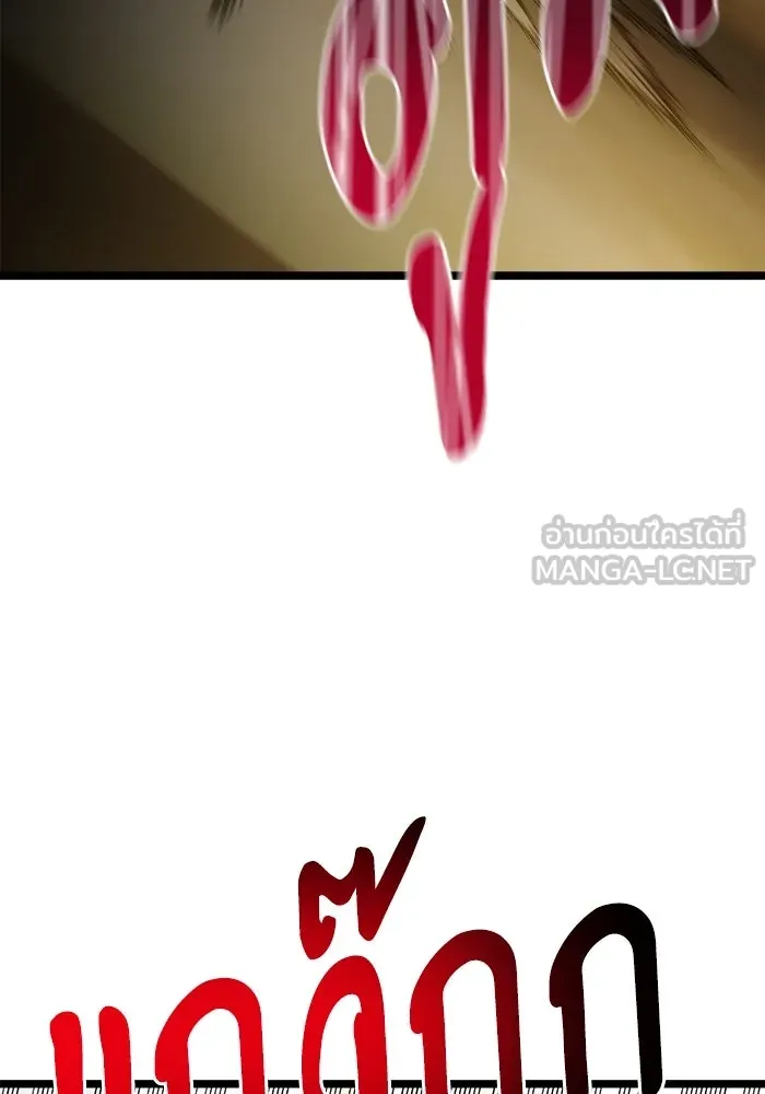 อัศวินดำล่าท้าเวลา ตอนที่ 34 รูปที่ 3