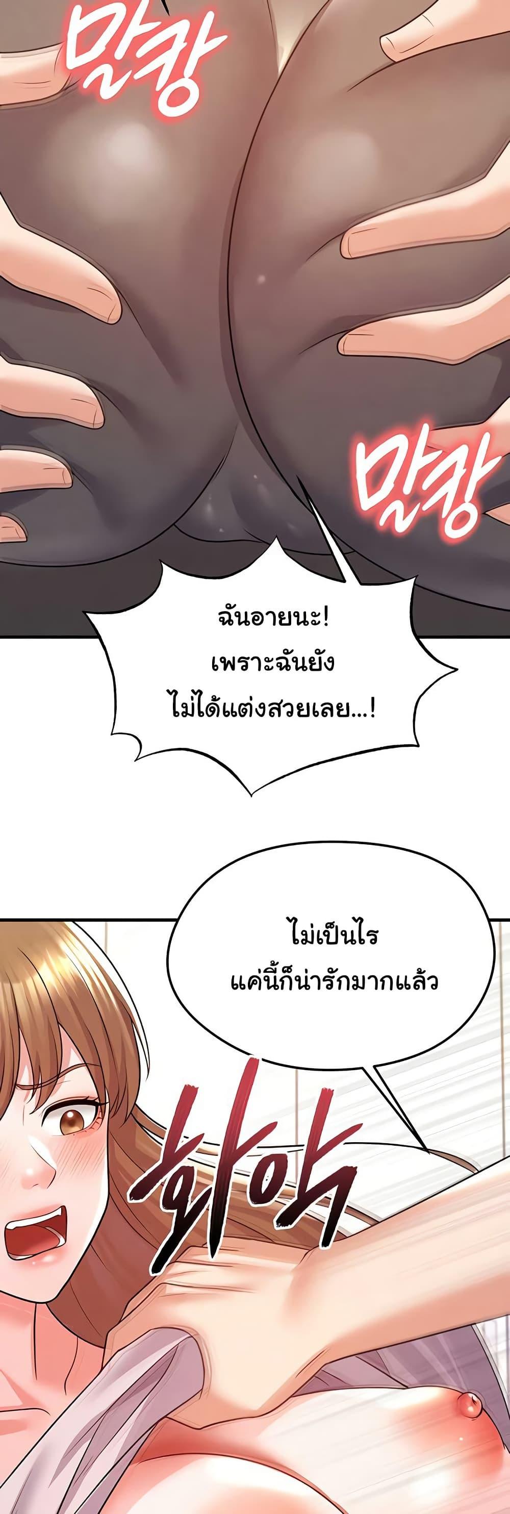 Doujin-Lc- อ่าน โดจิน มังฮวา เกาหลี ญี่ปุ่น จีน แปลไทย The Hottie’s Good at Football ตอนที่ 1 2 3 4 5 6 7 8 9 10 11 12 13 14 ฟรี ไม่มีโฆษณา อ่าน โดจิน Manhwa เกาหลี ญี่ปุ่น จีน เรามีครบ คัดมาให้เน้นๆ โดจิน 18+ รับประกันความฟินโดย  Doujin Lc