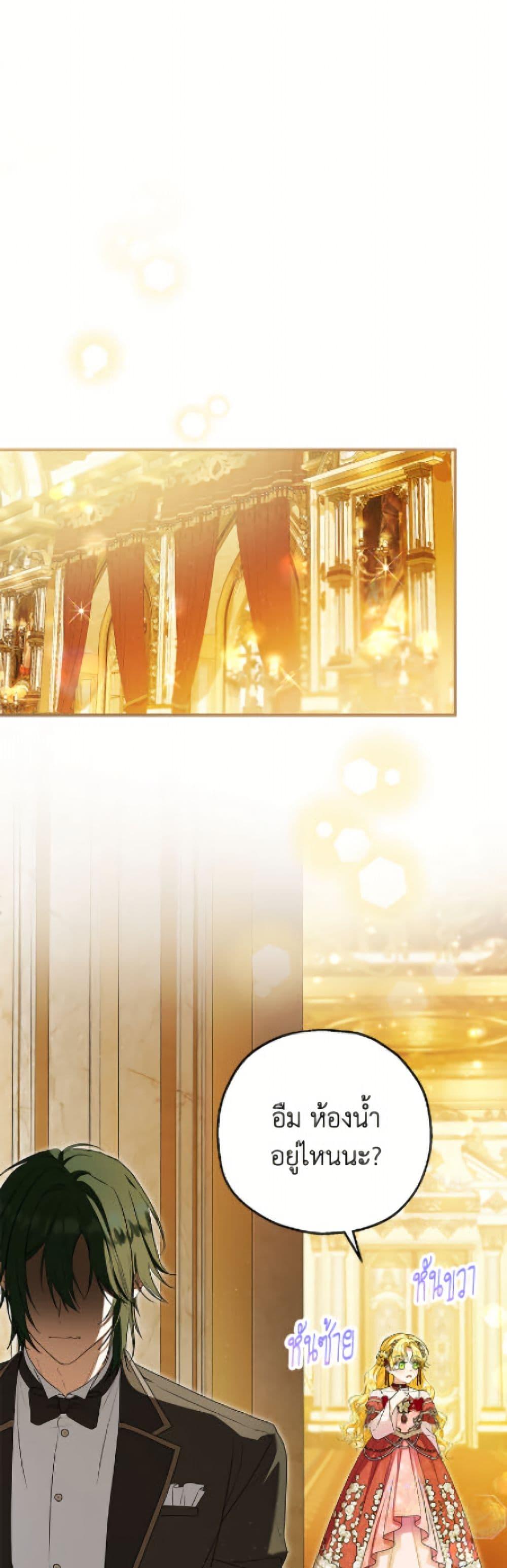 Manga-lc-com อ่านมังงะ อ่านการ์ตูน ออนไลน์ ฟรี The Adopted Daughter-in-law Wants To Leave ตอนที่ 1 2 3 4 5 6 7 8 9 10 11 12 13 14 ฟรี ไม่มีโฆษณา Manga-lc - อ่าน มังงะ อ่าน การ์ตูน ออนไลน์ อ่านมังงะ ฟรี