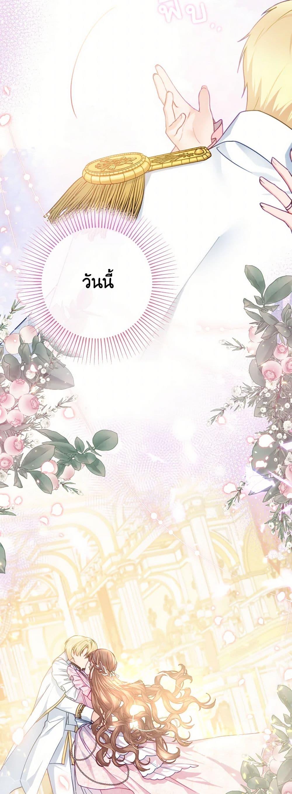 Manga-lc-com อ่านมังงะ อ่านการ์ตูน ออนไลน์ ฟรี Contractual Marriage to a Surly Duke ตอนที่ 1 2 3 4 5 6 7 8 9 10 11 12 13 14 ฟรี ไม่มีโฆษณา Manga-lc - อ่าน มังงะ อ่าน การ์ตูน ออนไลน์ อ่านมังงะ ฟรี