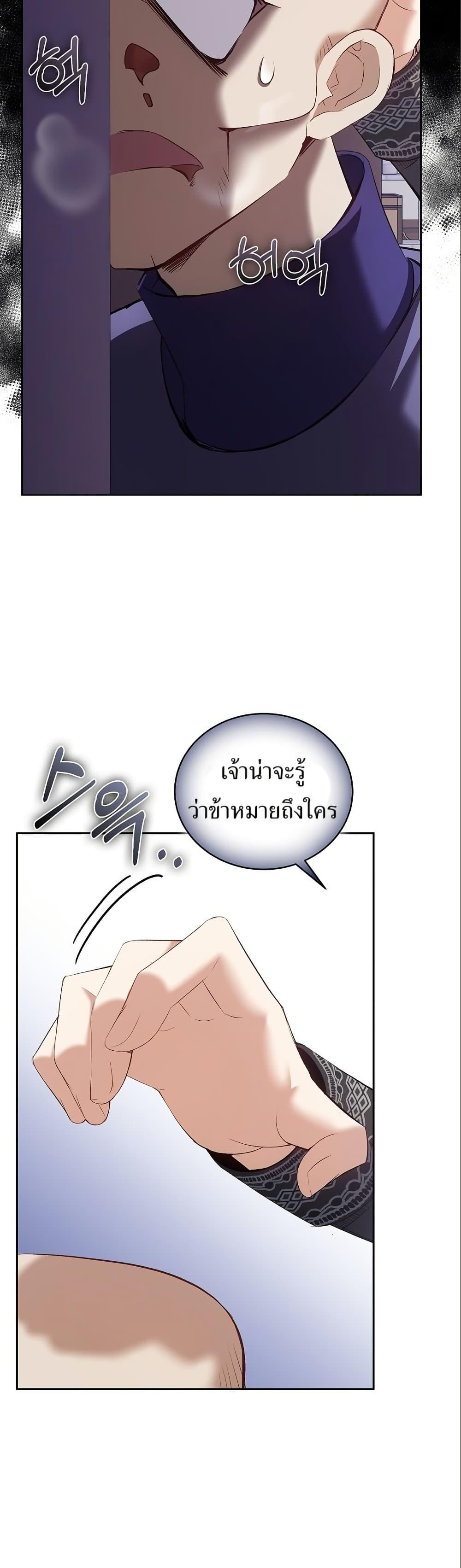 Manga-lc-com อ่านมังงะ อ่านการ์ตูน ออนไลน์ ฟรี Kill the Emperor ตอนที่ 1 2 3 4 5 6 7 8 9 10 11 12 13 14 ฟรี ไม่มีโฆษณา Manga-lc - อ่าน มังงะ อ่าน การ์ตูน ออนไลน์ อ่านมังงะ ฟรี