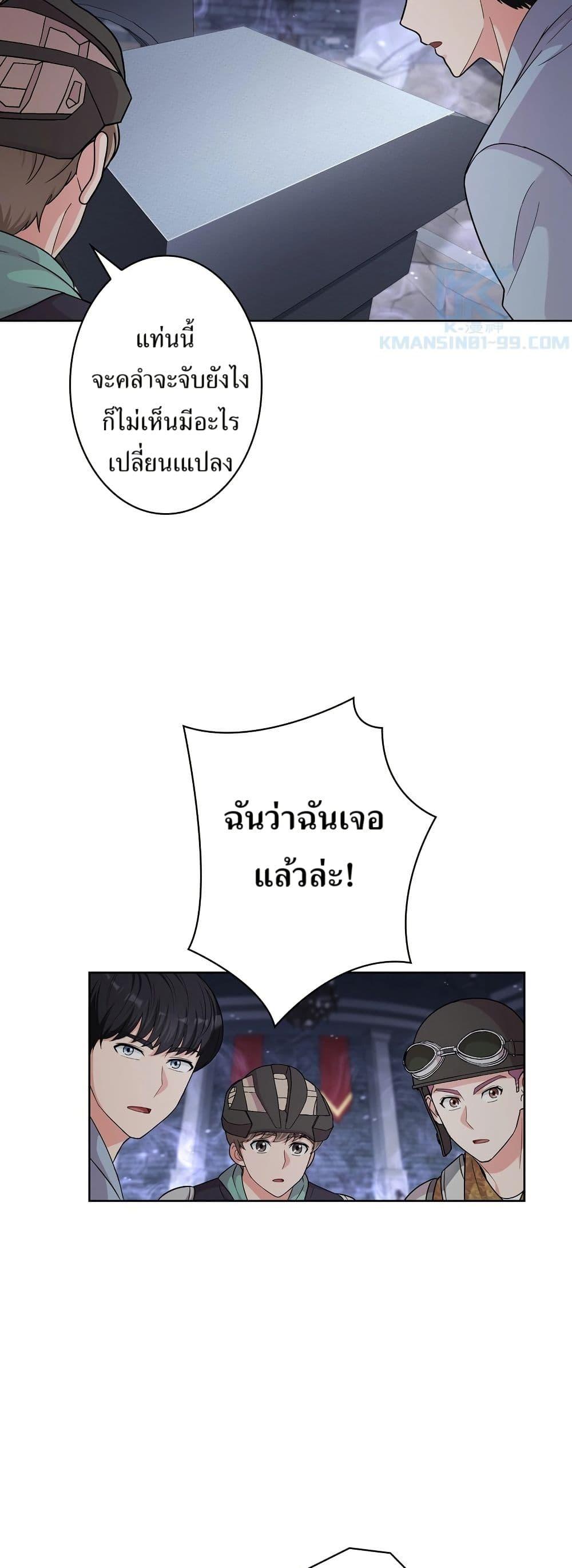 Manga-lc-com อ่านมังงะ อ่านการ์ตูน ออนไลน์ ฟรี The Female Lead Acquires Cheat Skills ตอนที่ 1 2 3 4 5 6 7 8 9 10 11 12 13 14 ฟรี ไม่มีโฆษณา Manga-lc - อ่าน มังงะ อ่าน การ์ตูน ออนไลน์ อ่านมังงะ ฟรี