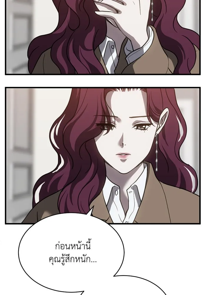 ชีวิตรักฉบับเดจาวู ตอนที่ 69 รูปที่ 71