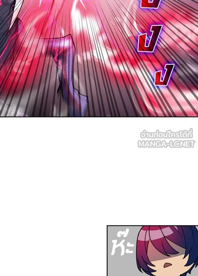 เป้าหมายครั้งที่ 2 ตอนที่ 57 รูปที่ 16