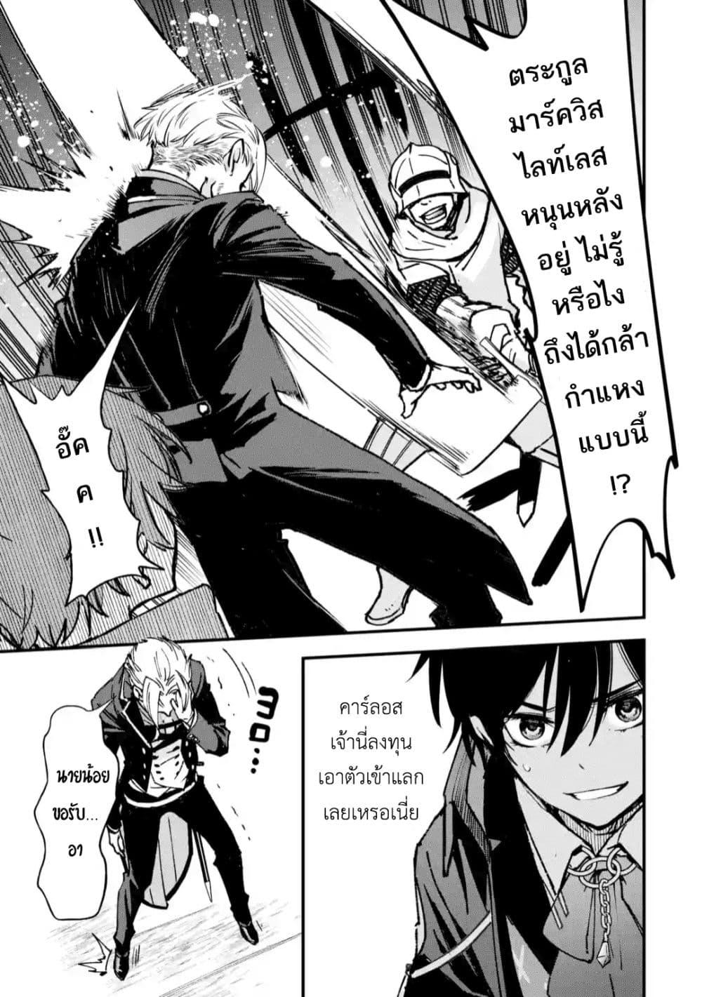 Manga-lc-com อ่านมังงะ อ่านการ์ตูน ออนไลน์ ฟรี Repeat Vice Akuyaku Kizoku wo Shinitakunai node Shitennou ni Naru no wo Yamemashita ตอนที่ 1 2 3 4 5 6 7 8 9 10 11 12 13 14 ฟรี ไม่มีโฆษณา Manga-lc - อ่าน มังงะ อ่าน การ์ตูน ออนไลน์ อ่านมังงะ ฟรี
