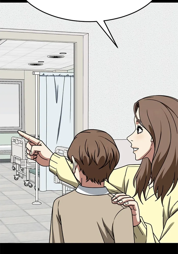 ช่วยเปลี่ยนฉันที ตอนที่ 241. ซีซัน 2 โจเยบิน 23 รูปที่ 29