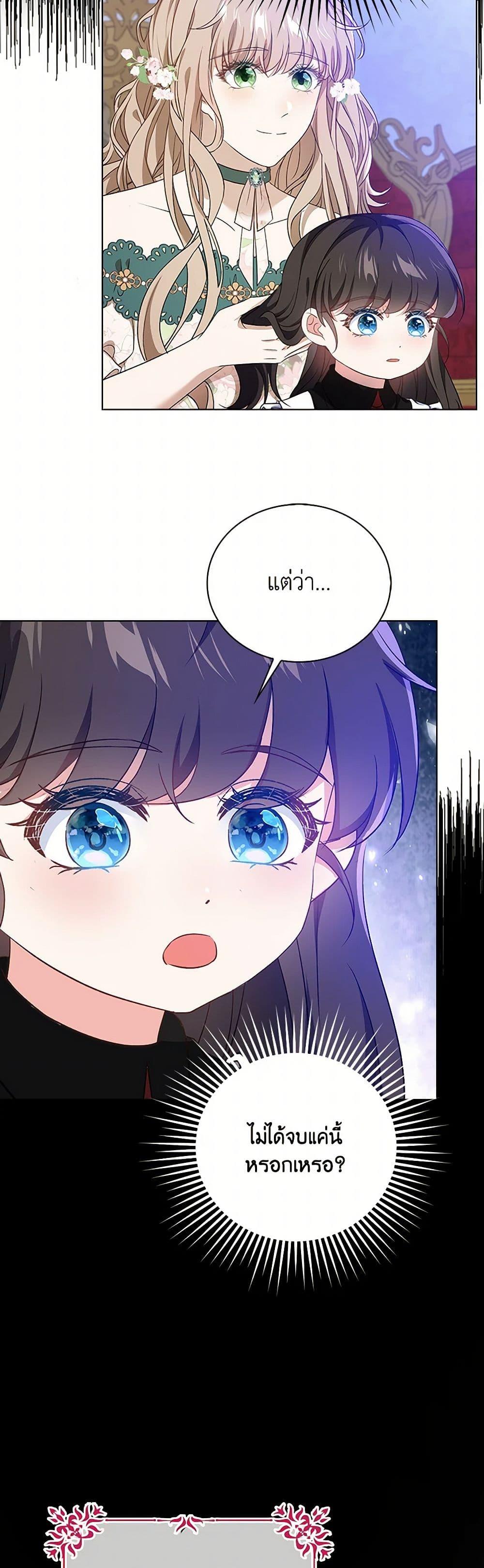 Manga-lc-com อ่านมังงะ อ่านการ์ตูน ออนไลน์ ฟรี The Villainess Wants to Go Home ตอนที่ 1 2 3 4 5 6 7 8 9 10 11 12 13 14 ฟรี ไม่มีโฆษณา Manga-lc - อ่าน มังงะ อ่าน การ์ตูน ออนไลน์ อ่านมังงะ ฟรี