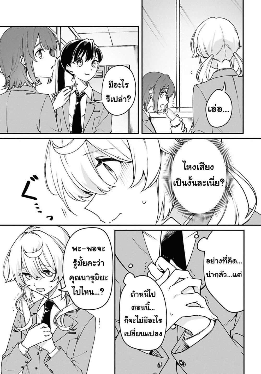 Manga-lc-com อ่านมังงะ อ่านการ์ตูน ออนไลน์ ฟรี Kimi ga Hoeru Tame no Uta wo ตอนที่ 1 2 3 4 5 6 7 8 9 10 11 12 13 14 ฟรี ไม่มีโฆษณา Manga-lc - อ่าน มังงะ อ่าน การ์ตูน ออนไลน์ อ่านมังงะ ฟรี