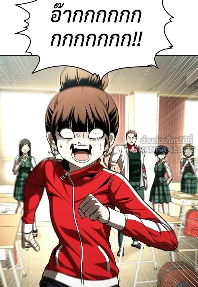 สนามเด็กล่า ตอนที่ 65 รูปที่ 52