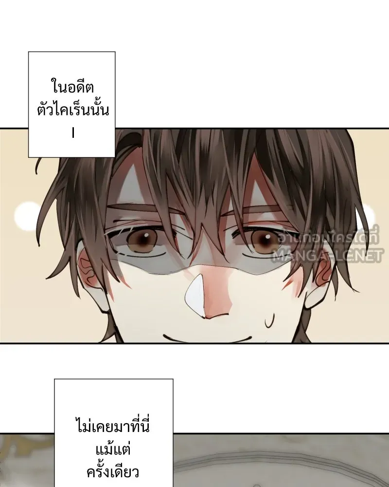 เทพมังกรคลั่งรัก ตอนที่ 19 รอยยิ้ม รูปที่ 24