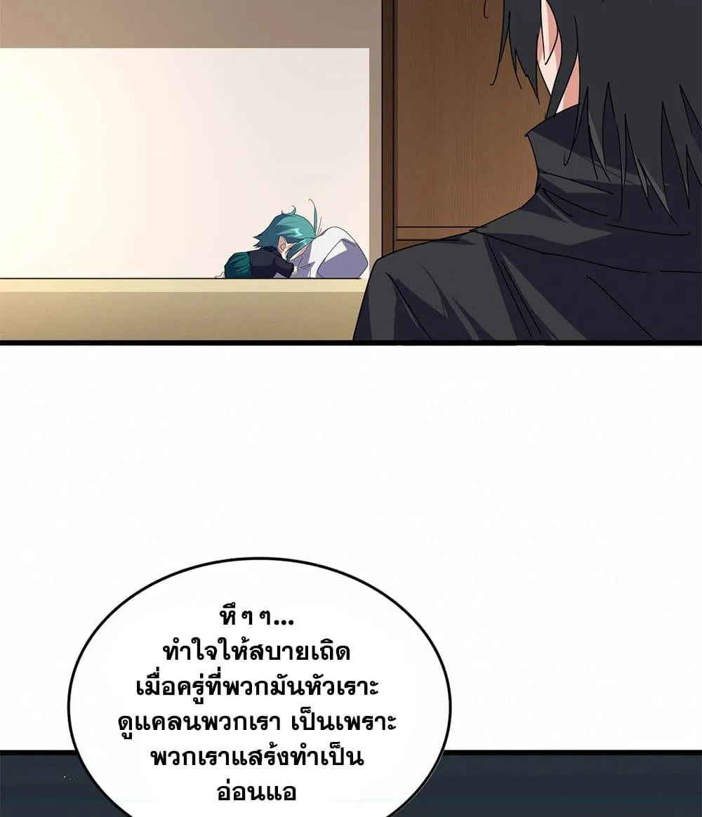 Manga-lc-com อ่านมังงะ อ่านการ์ตูน ออนไลน์ ฟรี Magic Emperor ตอนที่ 1 2 3 4 5 6 7 8 9 10 11 12 13 14 ฟรี ไม่มีโฆษณา Manga-lc - อ่าน มังงะ อ่าน การ์ตูน ออนไลน์ อ่านมังงะ ฟรี