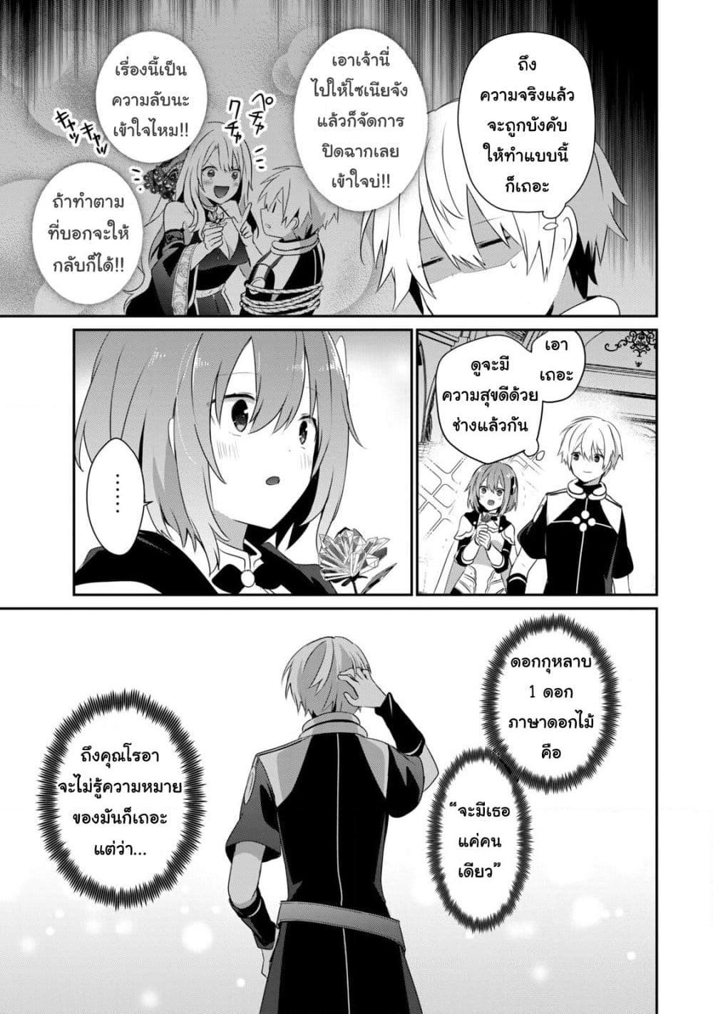 Manga-lc-com อ่านมังงะ อ่านการ์ตูน ออนไลน์ ฟรี Teihen Boukensha da kedo Mahou wo Kiwamete Miru Koto ni Shita ตอนที่ 1 2 3 4 5 6 7 8 9 10 11 12 13 14 ฟรี ไม่มีโฆษณา Manga-lc - อ่าน มังงะ อ่าน การ์ตูน ออนไลน์ อ่านมังงะ ฟรี
