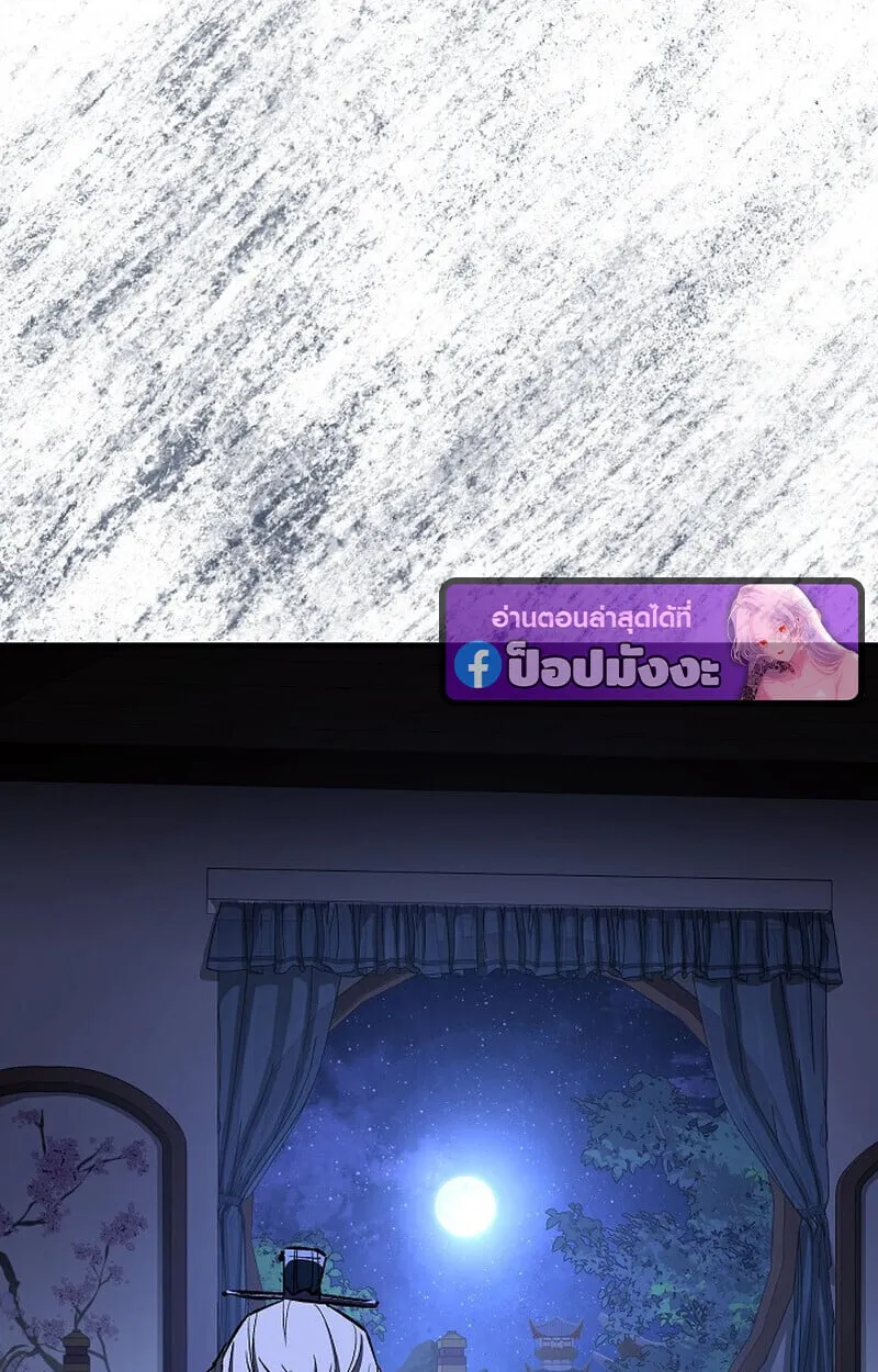 Childhood Friend of the Zenith สหายว_ยเยาว_ของข_าแข_งแกร_งท_ส_ดในใต_หล_า ตอนที่ ตอนที่ 72 รูปที่ 38