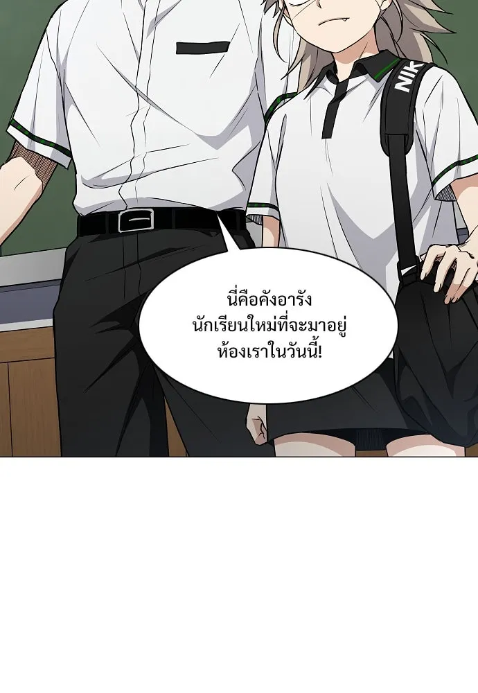JAKDU ตอนที่ 62 รูปที่ 16