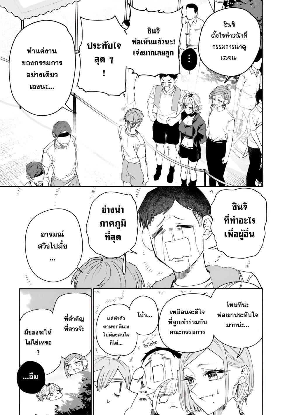 Manga-lc-com อ่านมังงะ อ่านการ์ตูน ออนไลน์ ฟรี Namaiki na Gal Ane wo Wakaraseru Hanashi ตอนที่ 1 2 3 4 5 6 7 8 9 10 11 12 13 14 ฟรี ไม่มีโฆษณา Manga-lc - อ่าน มังงะ อ่าน การ์ตูน ออนไลน์ อ่านมังงะ ฟรี