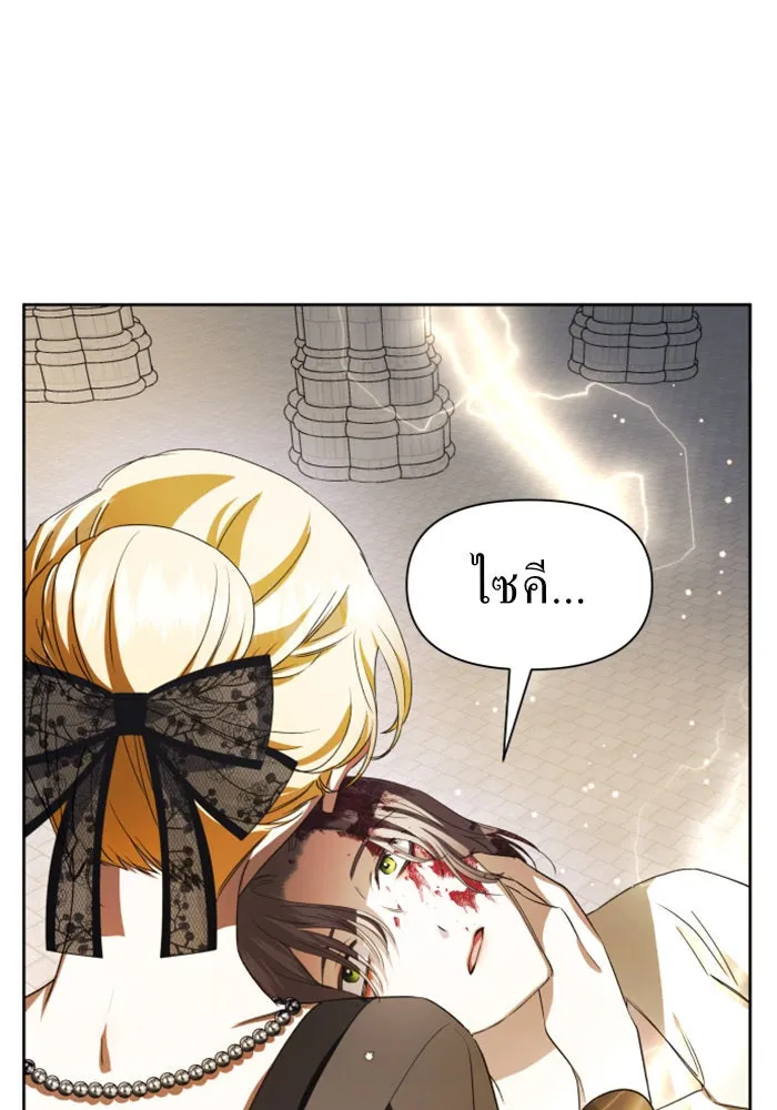 ชิงชีวิตพลิกลิขิตชะตา ตอนที่ 40. เกิดการเปลี่ยนแปลงกับสภาพจิตใ รูปที่ 113