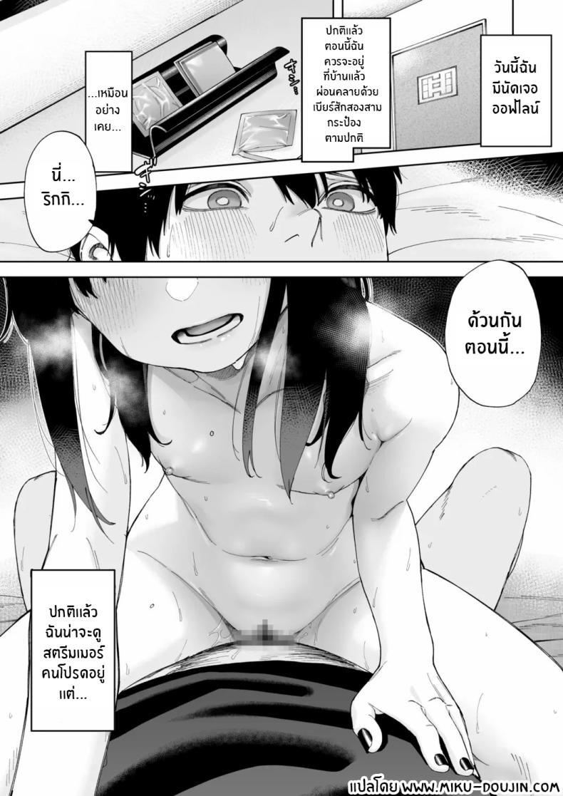 Doujin-Lc- อ่าน โดจิน มังฮวา เกาหลี ญี่ปุ่น จีน แปลไทย จับคู่ x ออฟไลน์ [untsuku] Offline x Matching ตอนที่ 1 2 3 4 5 6 7 8 9 10 11 12 13 14 ฟรี ไม่มีโฆษณา อ่าน โดจิน Manhwa เกาหลี ญี่ปุ่น จีน เรามีครบ คัดมาให้เน้นๆ โดจิน 18+ รับประกันความฟินโดย  Doujin Lc