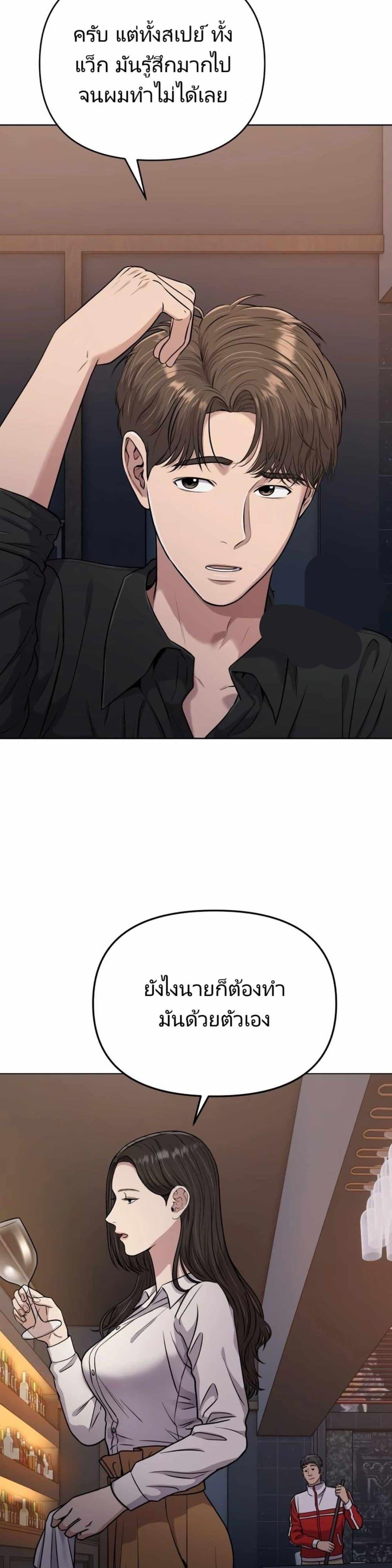 Manga-lc-com อ่านมังงะ อ่านการ์ตูน ออนไลน์ ฟรี New Employee Kim Chul-Soo ตอนที่ 1 2 3 4 5 6 7 8 9 10 11 12 13 14 ฟรี ไม่มีโฆษณา Manga-lc - อ่าน มังงะ อ่าน การ์ตูน ออนไลน์ อ่านมังงะ ฟรี