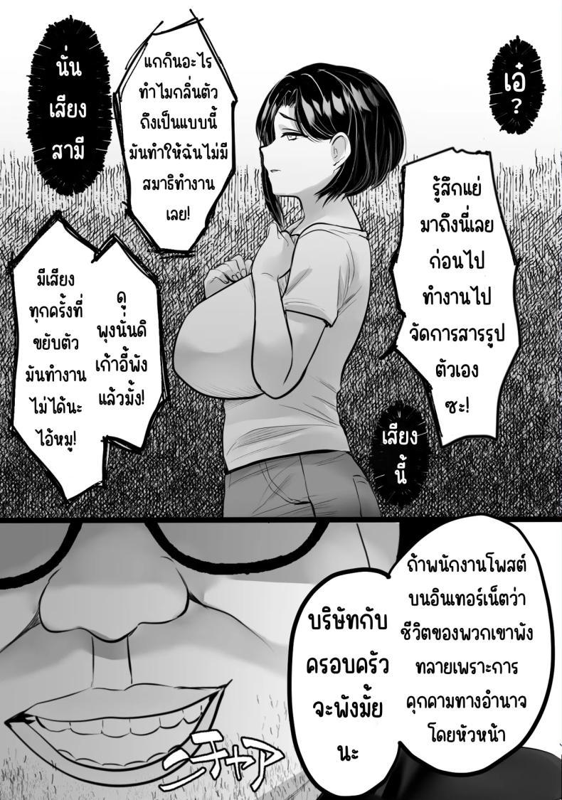 Doujin-Lc- อ่าน โดจิน มังฮวา เกาหลี ญี่ปุ่น จีน แปลไทย แก้แค้นในห้องขยะ [Teokome (Gendou Kobayashi)] Gomi Yashiki de Oba-san o Netoru ตอนที่ 1 2 3 4 5 6 7 8 9 10 11 12 13 14 ฟรี ไม่มีโฆษณา อ่าน โดจิน Manhwa เกาหลี ญี่ปุ่น จีน เรามีครบ คัดมาให้เน้นๆ โดจิน 18+ รับประกันความฟินโดย  Doujin Lc