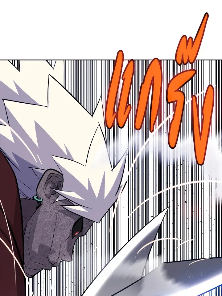 Overpowered Sword ตอนที่ ตอนที่ 130 รูปที่ 113