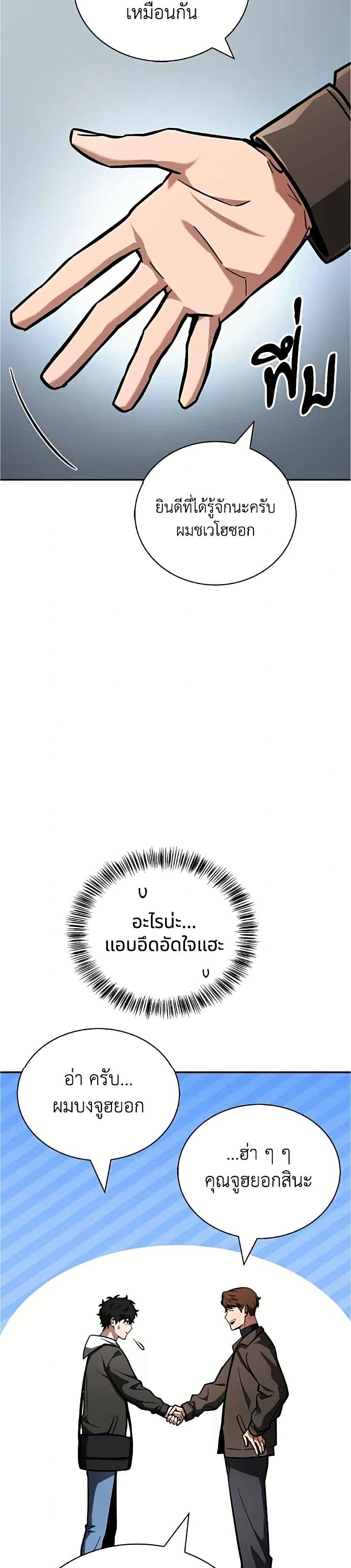 Manga-lc-com อ่านมังงะ อ่านการ์ตูน ออนไลน์ ฟรี A Wimp’s Strategy Guide to Conquer the Tower ตอนที่ 1 2 3 4 5 6 7 8 9 10 11 12 13 14 ฟรี ไม่มีโฆษณา Manga-lc - อ่าน มังงะ อ่าน การ์ตูน ออนไลน์ อ่านมังงะ ฟรี