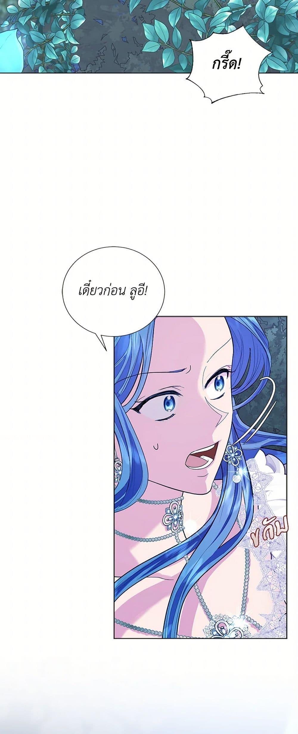 Manga-lc-com อ่านมังงะ อ่านการ์ตูน ออนไลน์ ฟรี The Duchess’s Contract Marriage ตอนที่ 1 2 3 4 5 6 7 8 9 10 11 12 13 14 ฟรี ไม่มีโฆษณา Manga-lc - อ่าน มังงะ อ่าน การ์ตูน ออนไลน์ อ่านมังงะ ฟรี