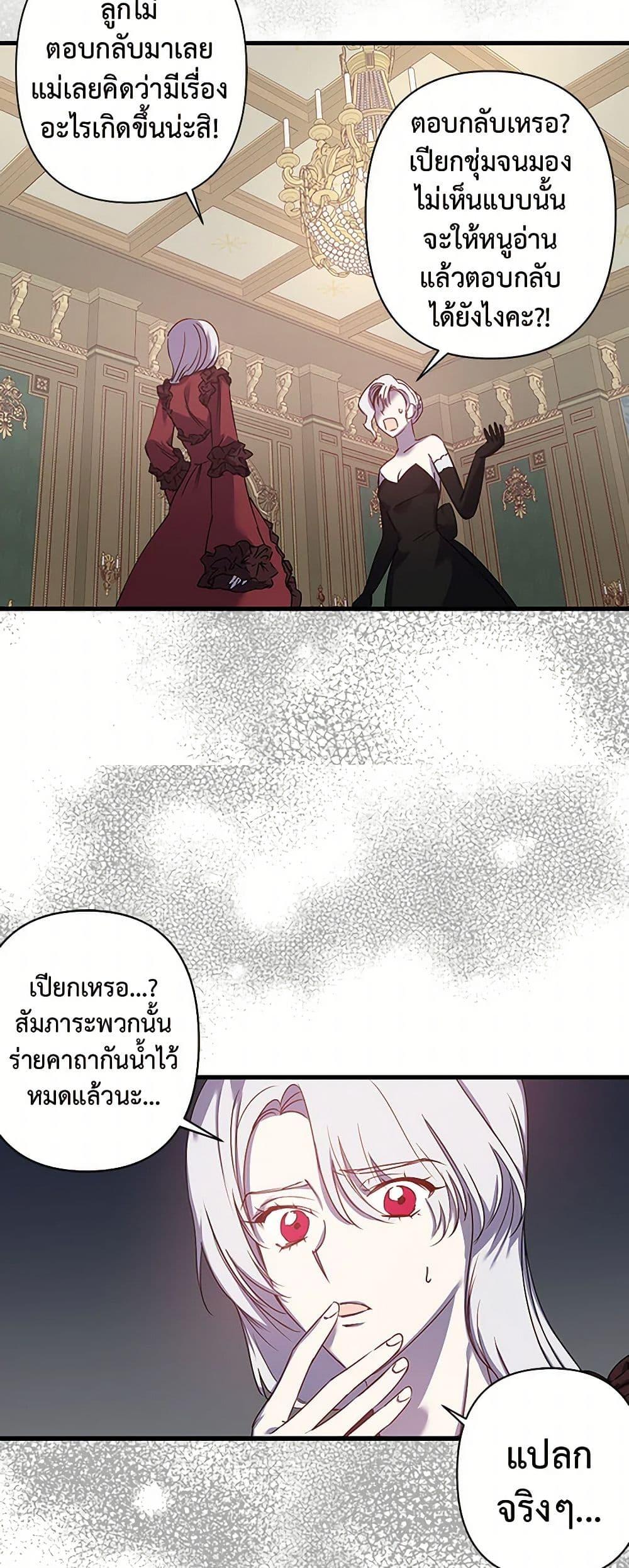 Manga-lc-com อ่านมังงะ อ่านการ์ตูน ออนไลน์ ฟรี Revenge Wedding ตอนที่ 1 2 3 4 5 6 7 8 9 10 11 12 13 14 ฟรี ไม่มีโฆษณา Manga-lc - อ่าน มังงะ อ่าน การ์ตูน ออนไลน์ อ่านมังงะ ฟรี