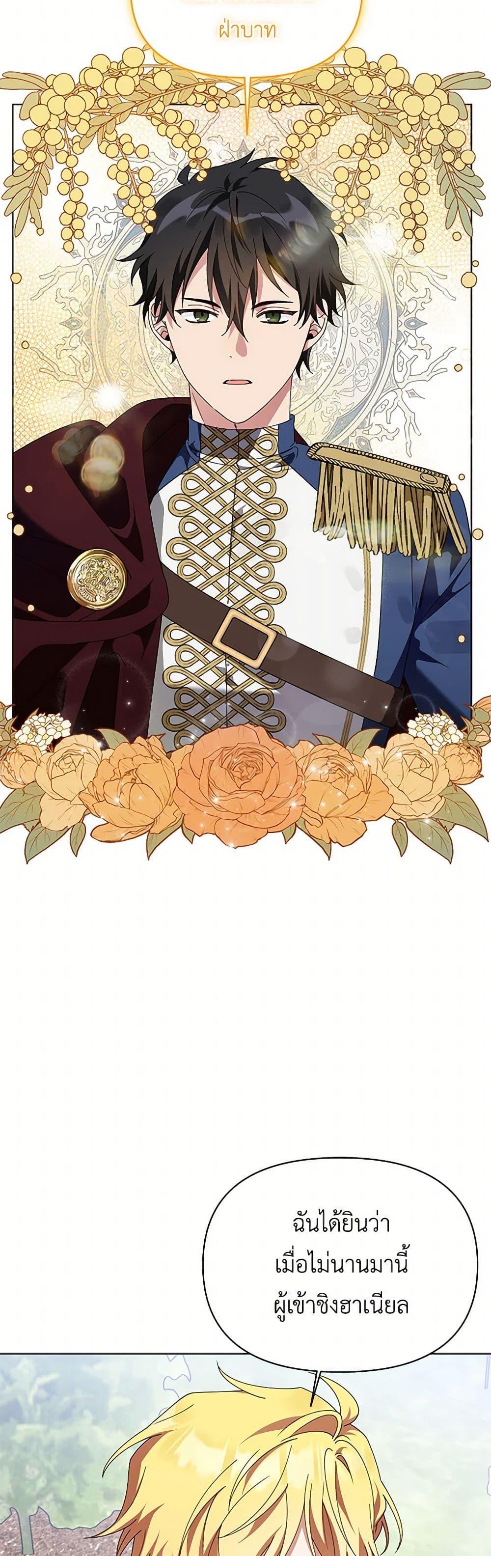 Manga-lc-com อ่านมังงะ อ่านการ์ตูน ออนไลน์ ฟรี The Bird Empress ตอนที่ 1 2 3 4 5 6 7 8 9 10 11 12 13 14 ฟรี ไม่มีโฆษณา Manga-lc - อ่าน มังงะ อ่าน การ์ตูน ออนไลน์ อ่านมังงะ ฟรี