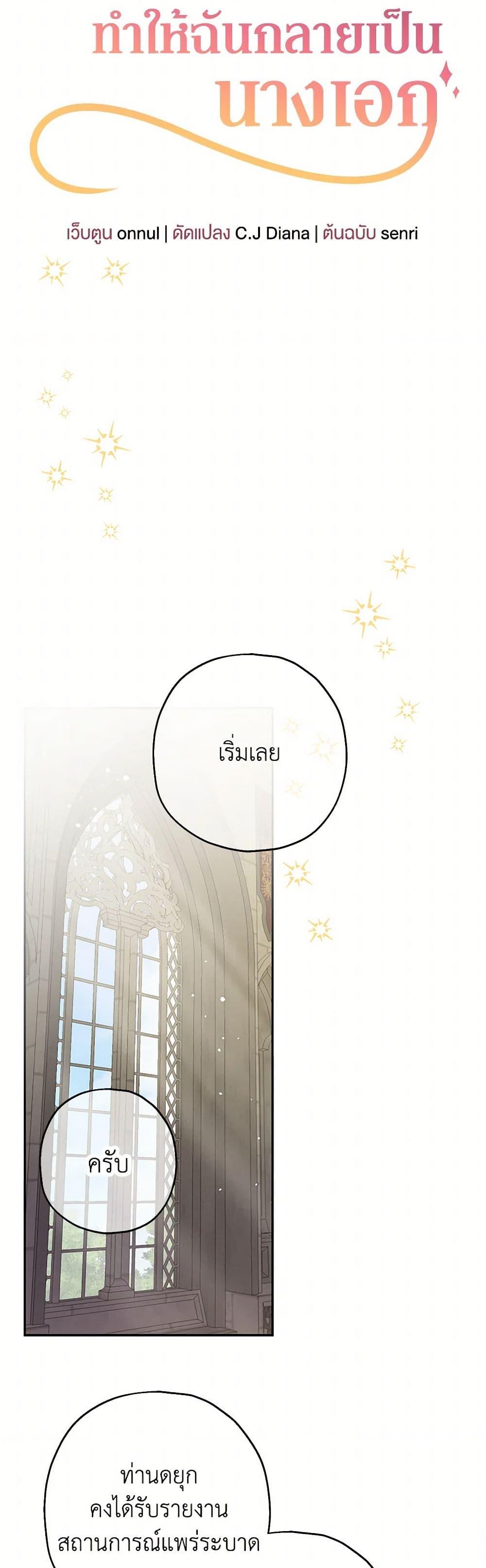 Manga-lc-com อ่านมังงะ อ่านการ์ตูน ออนไลน์ ฟรี Made Into the Main Character ตอนที่ 1 2 3 4 5 6 7 8 9 10 11 12 13 14 ฟรี ไม่มีโฆษณา Manga-lc - อ่าน มังงะ อ่าน การ์ตูน ออนไลน์ อ่านมังงะ ฟรี