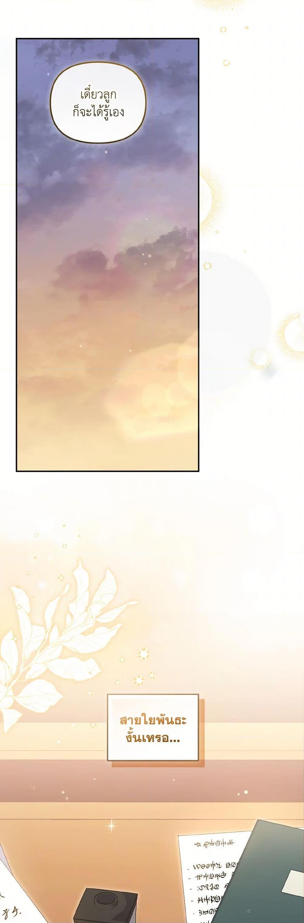 Manga-lc-com อ่านมังงะ อ่านการ์ตูน ออนไลน์ ฟรี I’m Being Raised by Villains ตอนที่ 1 2 3 4 5 6 7 8 9 10 11 12 13 14 ฟรี ไม่มีโฆษณา Manga-lc - อ่าน มังงะ อ่าน การ์ตูน ออนไลน์ อ่านมังงะ ฟรี