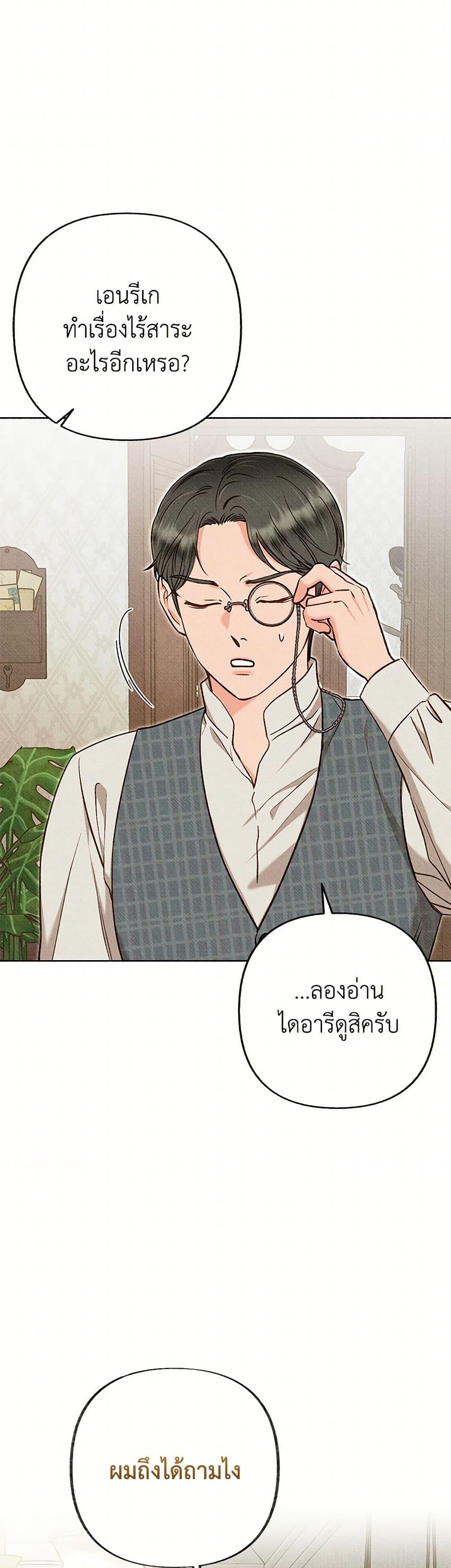 Manga-lc-com อ่านมังงะ อ่านการ์ตูน ออนไลน์ ฟรี Dear My Rude Darling With Multiple Personality ตอนที่ 1 2 3 4 5 6 7 8 9 10 11 12 13 14 ฟรี ไม่มีโฆษณา Manga-lc - อ่าน มังงะ อ่าน การ์ตูน ออนไลน์ อ่านมังงะ ฟรี
