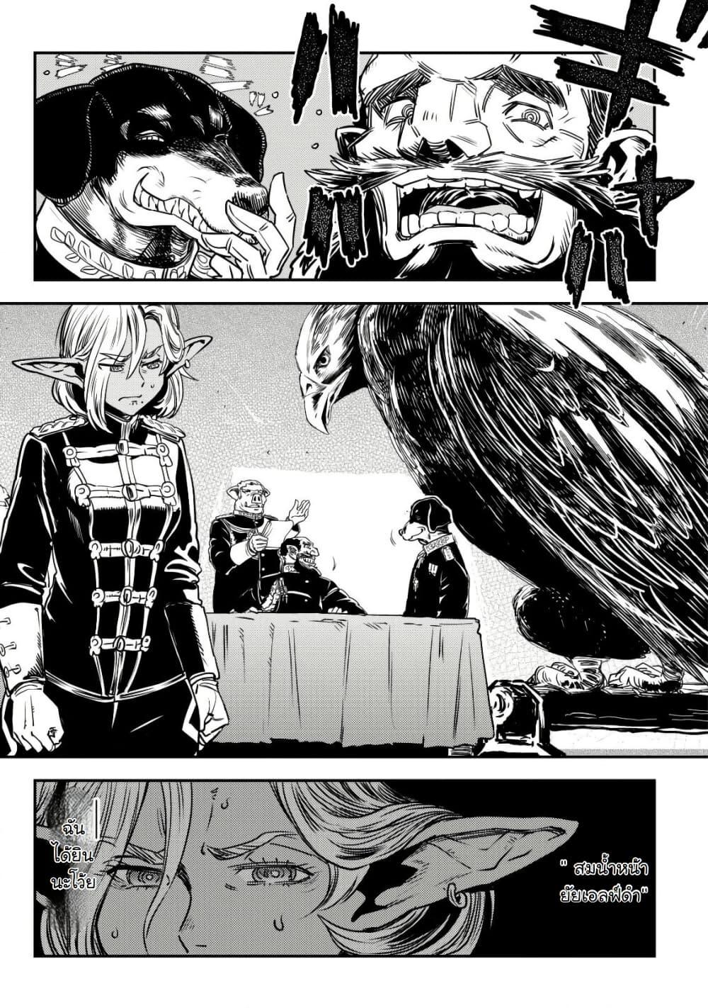 Manga-lc-com อ่านมังงะ อ่านการ์ตูน ออนไลน์ ฟรี Orcsen Oukokushi, History of the Kingdom of the Orcsen ตอนที่ 1 2 3 4 5 6 7 8 9 10 11 12 13 14 ฟรี ไม่มีโฆษณา Manga-lc - อ่าน มังงะ อ่าน การ์ตูน ออนไลน์ อ่านมังงะ ฟรี