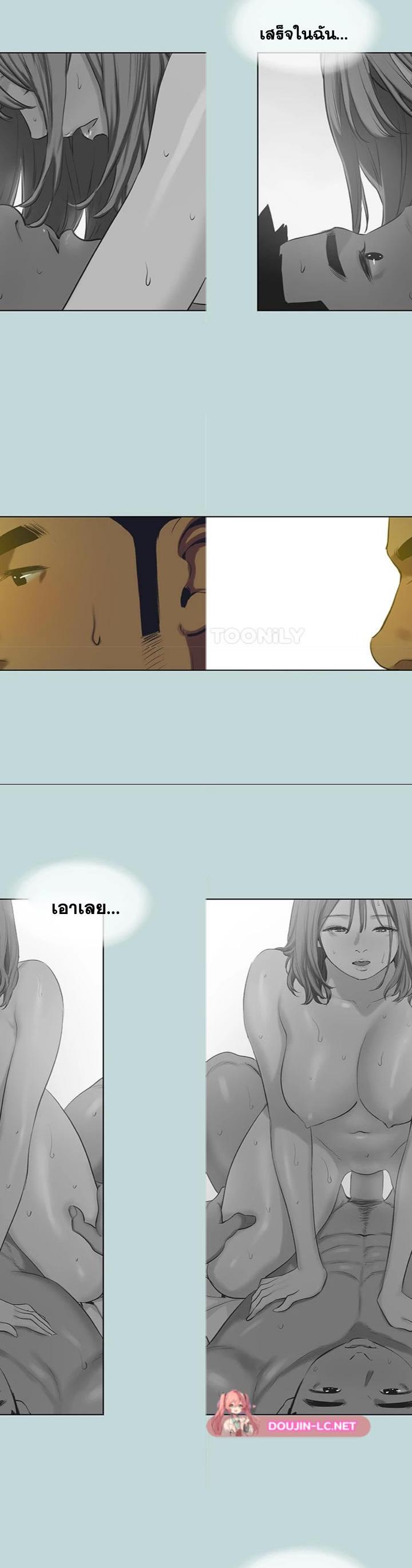 Summer Vacation ตอนที่ 105 6