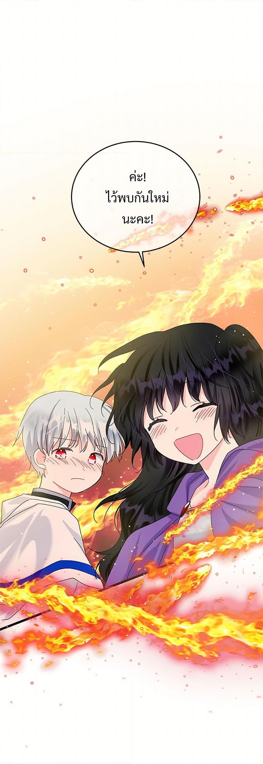 Manga-lc-com อ่านมังงะ อ่านการ์ตูน ออนไลน์ ฟรี The Lady’s Butler ตอนที่ 1 2 3 4 5 6 7 8 9 10 11 12 13 14 ฟรี ไม่มีโฆษณา Manga-lc - อ่าน มังงะ อ่าน การ์ตูน ออนไลน์ อ่านมังงะ ฟรี