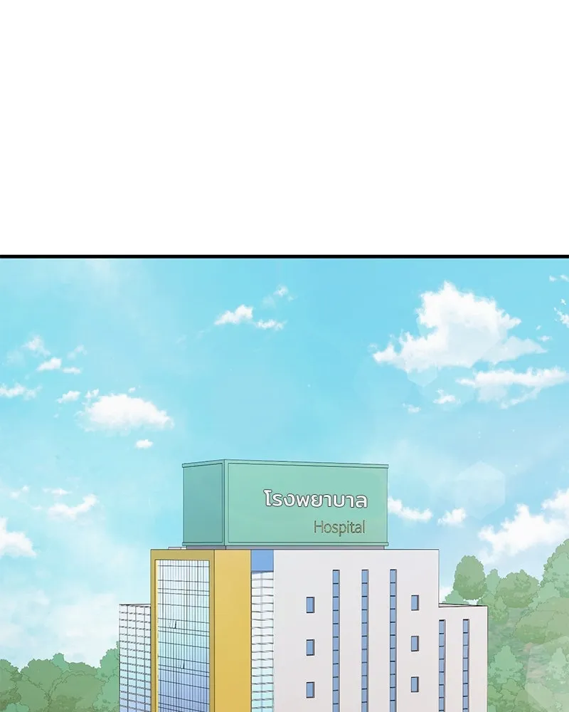 สามีที่ไม่ได้ขอ ตอนที่ 50 รูปที่ 103