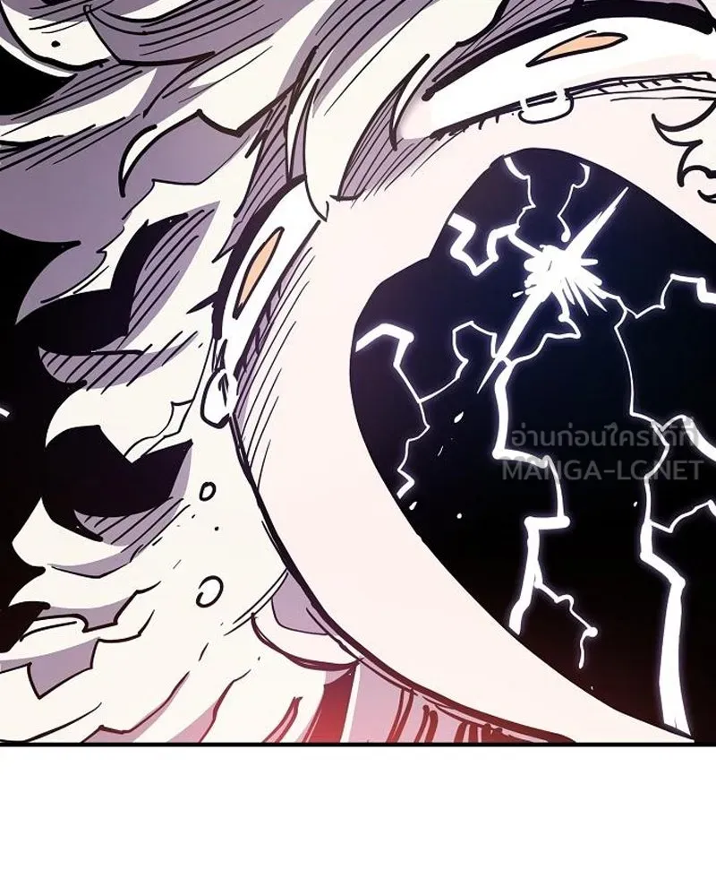 Player ตอนที่ 177 รูปที่ 105