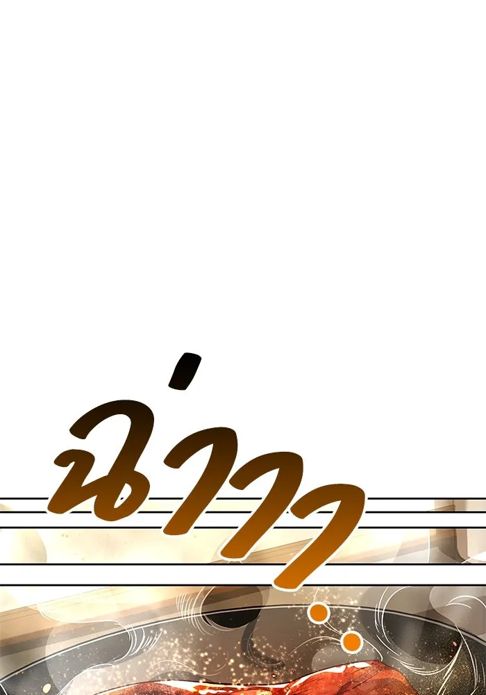ครัวจอมเวท ตอนที่ 21 รูปที่ 77