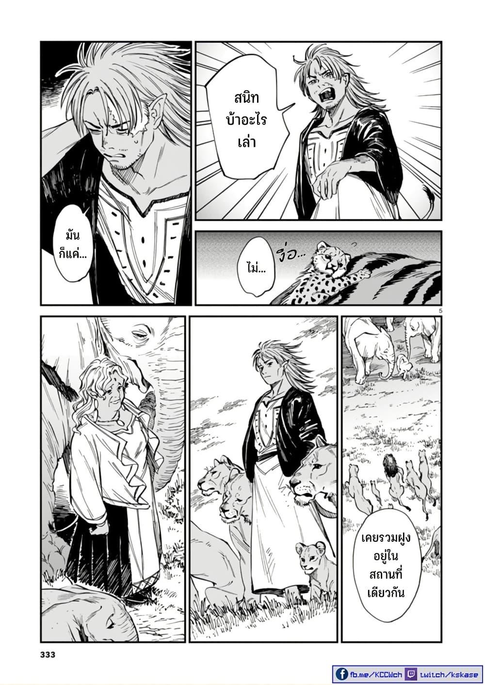 Manga-lc-com อ่านมังงะ อ่านการ์ตูน ออนไลน์ ฟรี Tora ha Ryuu wo mada Tabenai ตอนที่ 1 2 3 4 5 6 7 8 9 10 11 12 13 14 ฟรี ไม่มีโฆษณา Manga-lc - อ่าน มังงะ อ่าน การ์ตูน ออนไลน์ อ่านมังงะ ฟรี