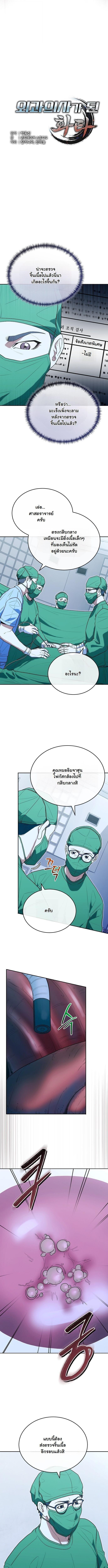 Manga-lc-com อ่านมังงะ อ่านการ์ตูน ออนไลน์ ฟรี Hua Tuo Becomes a Surgeon ตอนที่ 1 2 3 4 5 6 7 8 9 10 11 12 13 14 ฟรี ไม่มีโฆษณา Manga-lc - อ่าน มังงะ อ่าน การ์ตูน ออนไลน์ อ่านมังงะ ฟรี