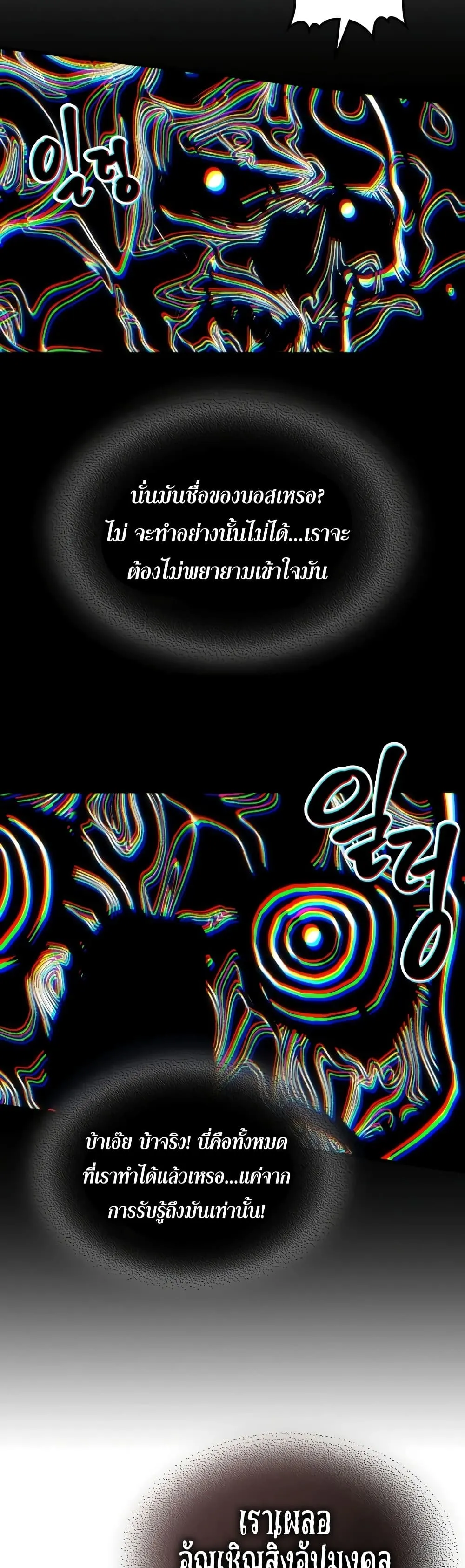 Manga-lc-com อ่านมังงะ อ่านการ์ตูน ออนไลน์ ฟรี Mr Devourer Please Act Like a Final Boss ตอนที่ 1 2 3 4 5 6 7 8 9 10 11 12 13 14 ฟรี ไม่มีโฆษณา Manga-lc - อ่าน มังงะ อ่าน การ์ตูน ออนไลน์ อ่านมังงะ ฟรี