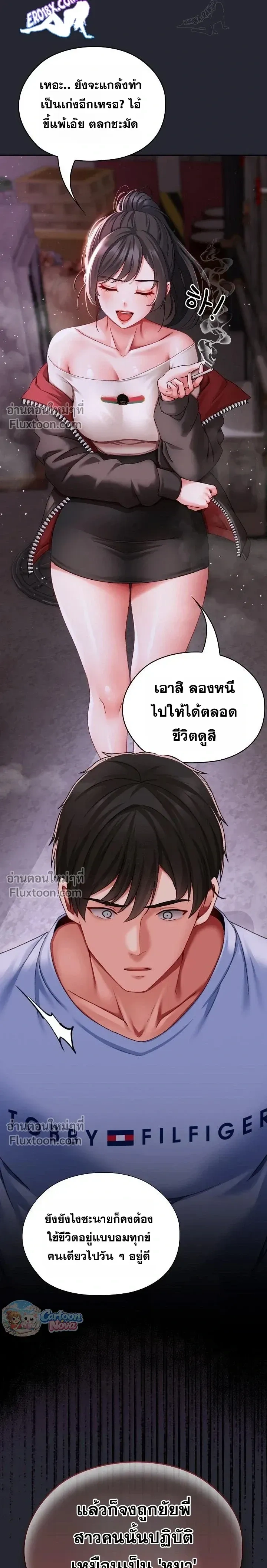 Doujin-Lc- อ่าน โดจิน มังฮวา เกาหลี ญี่ปุ่น จีน แปลไทย Little Miss Delinquent ตอนที่ 1 2 3 4 5 6 7 8 9 10 11 12 13 14 ฟรี ไม่มีโฆษณา อ่าน โดจิน Manhwa เกาหลี ญี่ปุ่น จีน เรามีครบ คัดมาให้เน้นๆ โดจิน 18+ รับประกันความฟินโดย  Doujin Lc