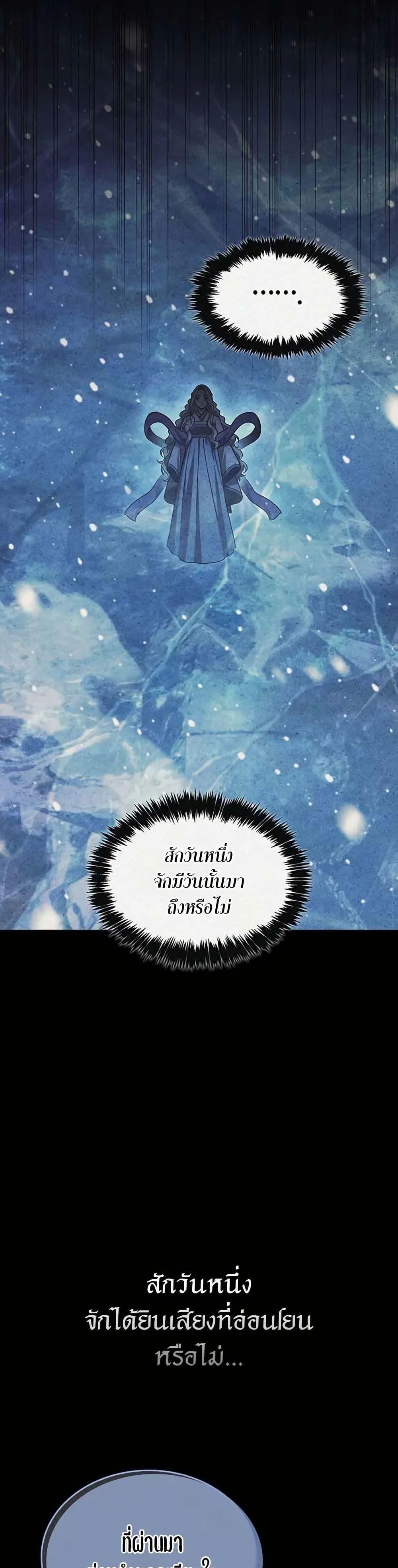 Manga-lc-com อ่านมังงะ อ่านการ์ตูน ออนไลน์ ฟรี Heavenly Grand Archive’s Young Master ตอนที่ 1 2 3 4 5 6 7 8 9 10 11 12 13 14 ฟรี ไม่มีโฆษณา Manga-lc - อ่าน มังงะ อ่าน การ์ตูน ออนไลน์ อ่านมังงะ ฟรี