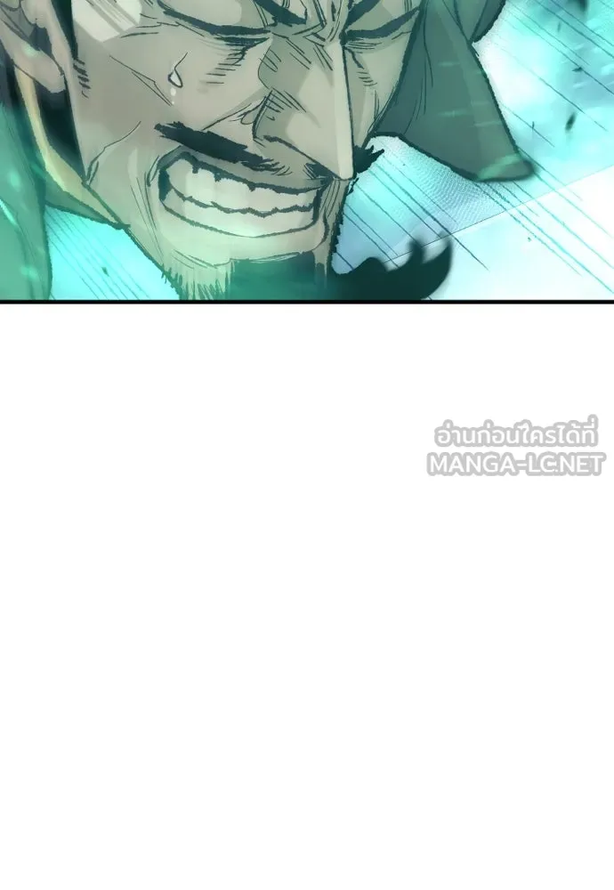 เส้นทางสู่เทพมาร ตอนที่ 80 รูปที่ 36
