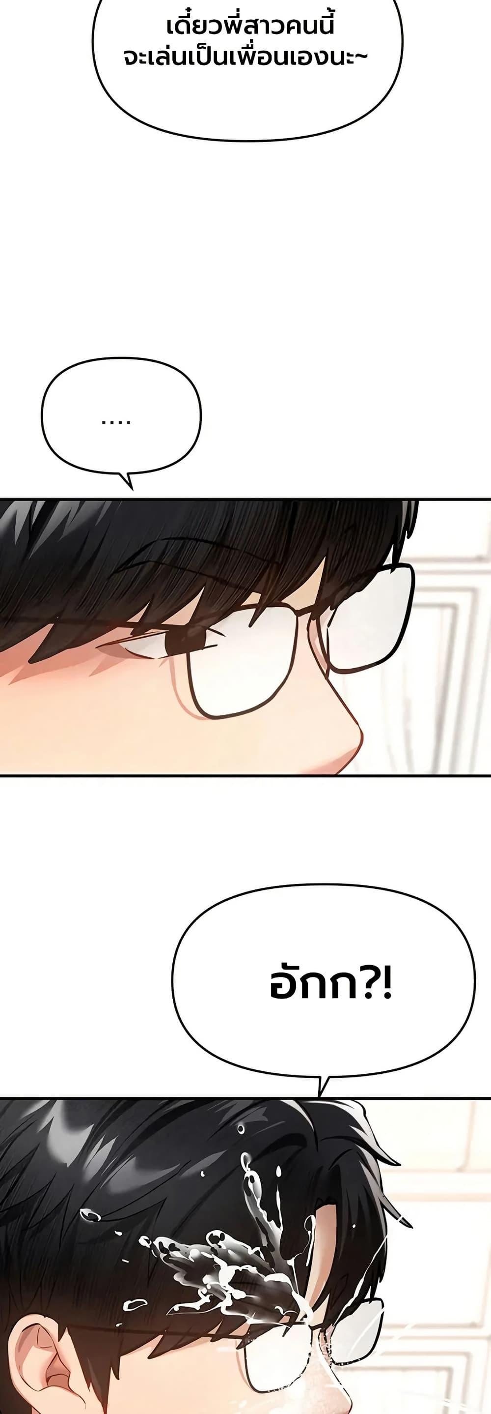 Doujin-Lc- อ่าน โดจิน มังฮวา เกาหลี ญี่ปุ่น จีน แปลไทย Beautiful Days ตอนที่ 1 2 3 4 5 6 7 8 9 10 11 12 13 14 ฟรี ไม่มีโฆษณา อ่าน โดจิน Manhwa เกาหลี ญี่ปุ่น จีน เรามีครบ คัดมาให้เน้นๆ โดจิน 18+ รับประกันความฟินโดย  Doujin Lc