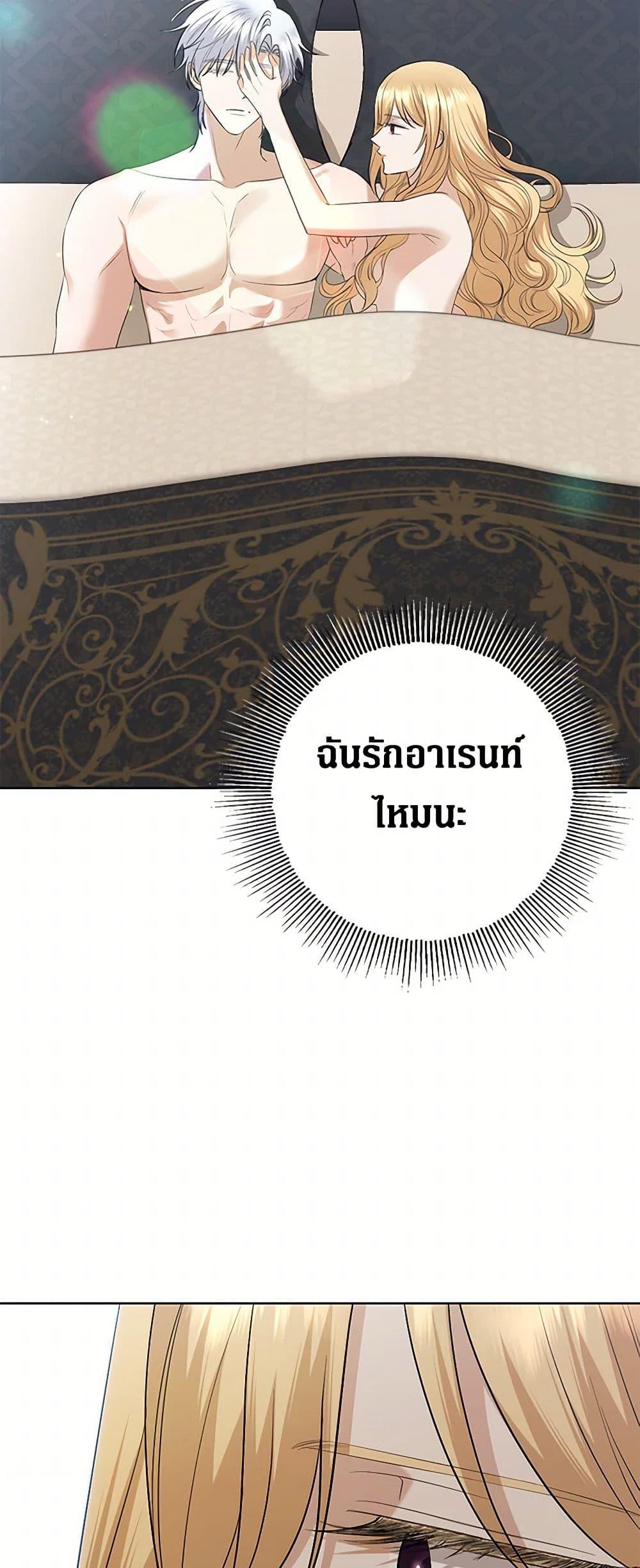 Manga-lc-com อ่านมังงะ อ่านการ์ตูน ออนไลน์ ฟรี I Don’t Love You Anymore ตอนที่ 1 2 3 4 5 6 7 8 9 10 11 12 13 14 ฟรี ไม่มีโฆษณา Manga-lc - อ่าน มังงะ อ่าน การ์ตูน ออนไลน์ อ่านมังงะ ฟรี