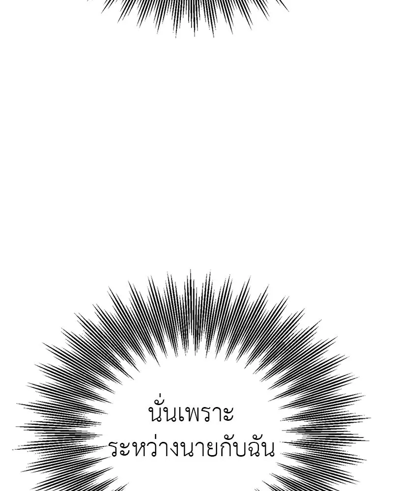 สี่สาวชาวกี ตอนที่ 8 โรงเรียนที่เพิ่งเคยไป (3) รูปที่ 131