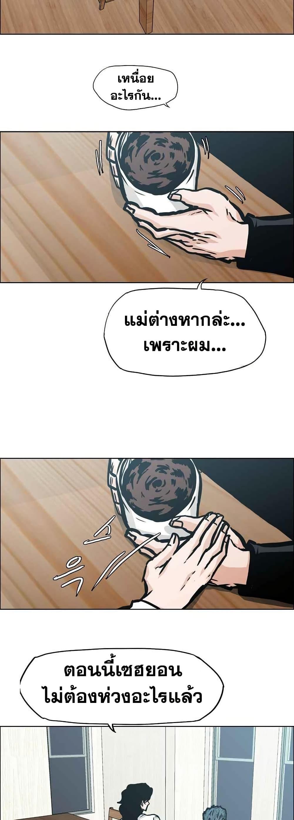 Manga-lc-com อ่านมังงะ อ่านการ์ตูน ออนไลน์ ฟรี Boss in School ตอนที่ 1 2 3 4 5 6 7 8 9 10 11 12 13 14 ฟรี ไม่มีโฆษณา Manga-lc - อ่าน มังงะ อ่าน การ์ตูน ออนไลน์ อ่านมังงะ ฟรี