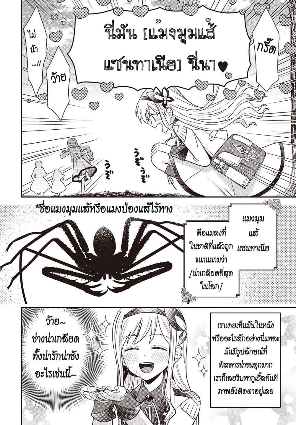 Manga-lc-com อ่านมังงะ อ่านการ์ตูน ออนไลน์ ฟรี Tanaka Family Reincarnates ตอนที่ 1 2 3 4 5 6 7 8 9 10 11 12 13 14 ฟรี ไม่มีโฆษณา Manga-lc - อ่าน มังงะ อ่าน การ์ตูน ออนไลน์ อ่านมังงะ ฟรี